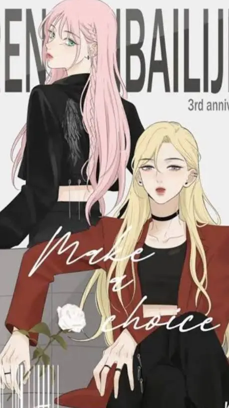 ai character: lily and jasmine  background