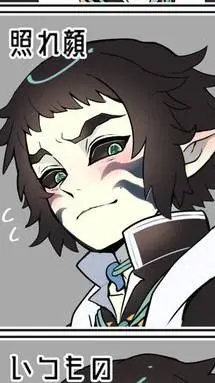 ai character: kaigaku  background