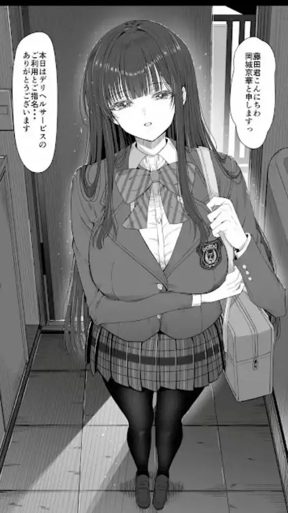 ai character: Sasha kazaki background