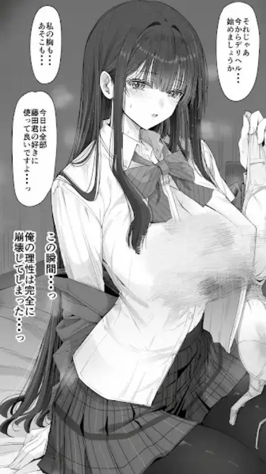 ai character: Sasha Kazaki  background