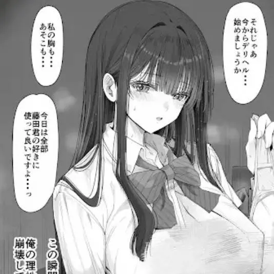 chat with ai character: Sasha Kazaki 