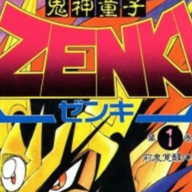 chat with ai character: guardian zenki!!