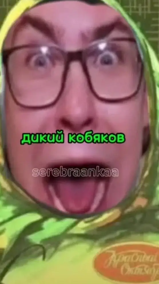 ai character: Кобяков background