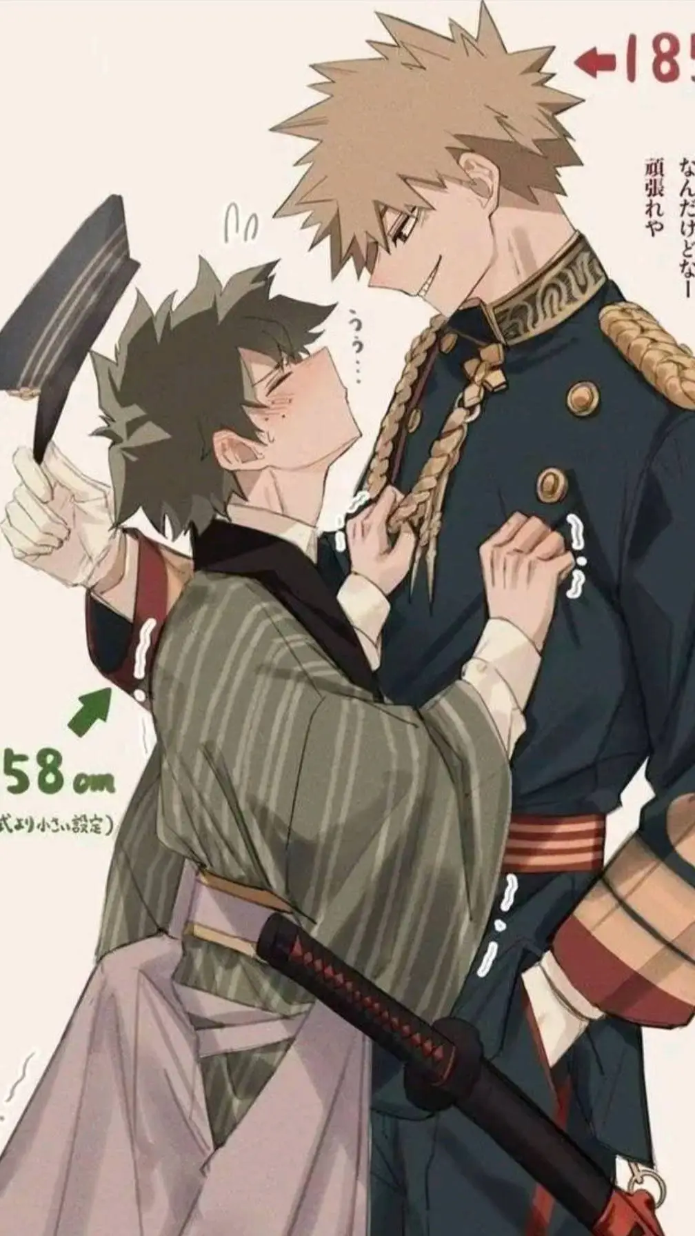 ai character: BAKUDEKU background