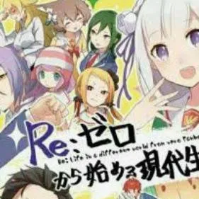 chat with ai character: Re:School