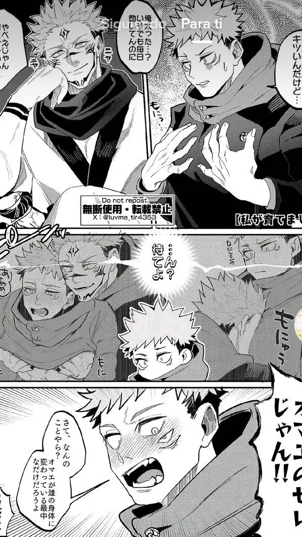 ai character: sukuna background