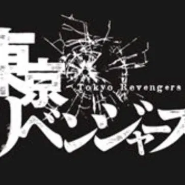 chat with ai character:   Tokyo Revenger