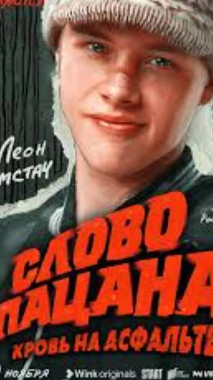 ai character: СП background