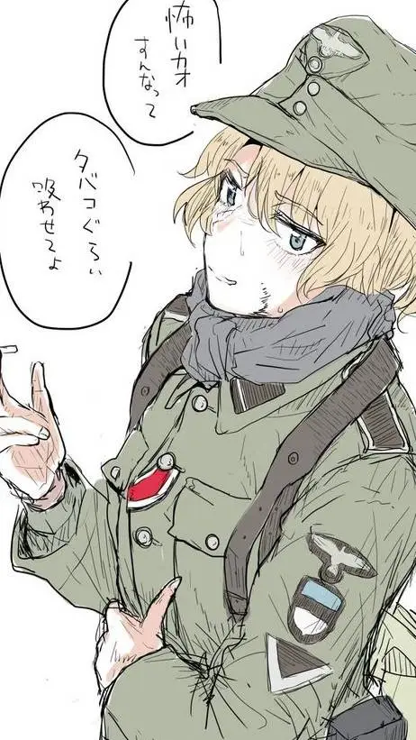 ai character: Liese Krämer background