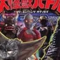 chat with ai character: kaiju universe