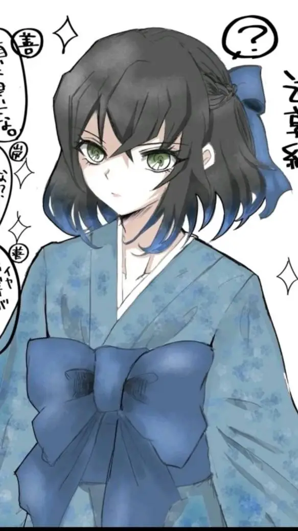 ai character: ino twin sister background
