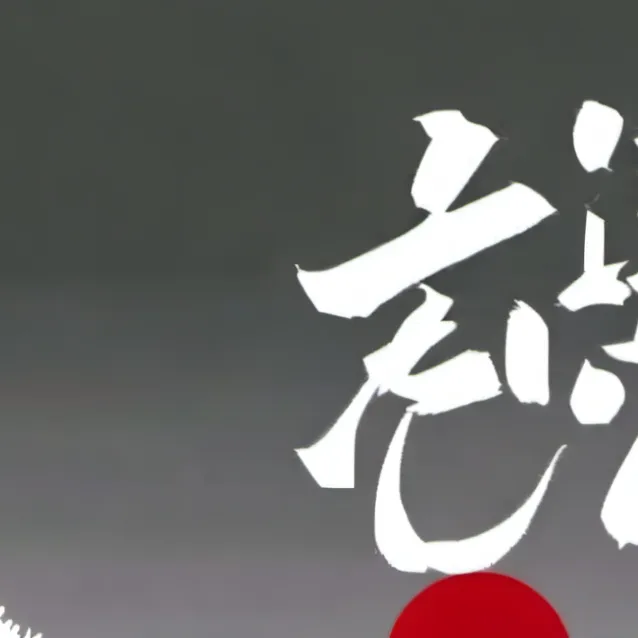 chat with ai character: Japon
