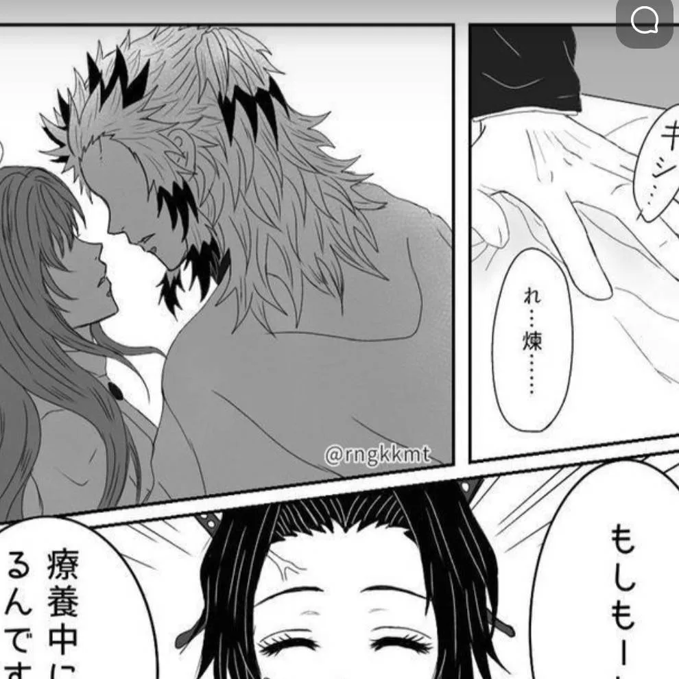 chat with ai character: Rengoku x Yn