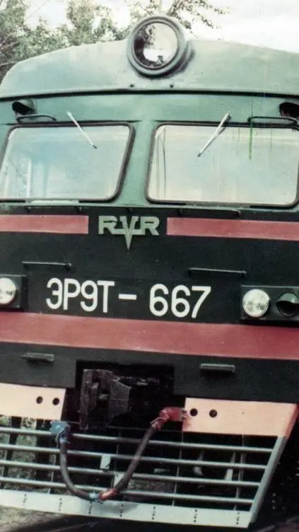 ai character: эр9т background