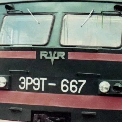 chat with ai character: эр9т