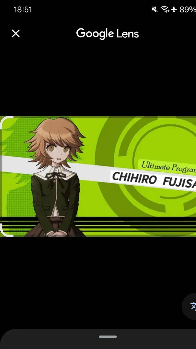 ai character: chihiro fujisaki  background