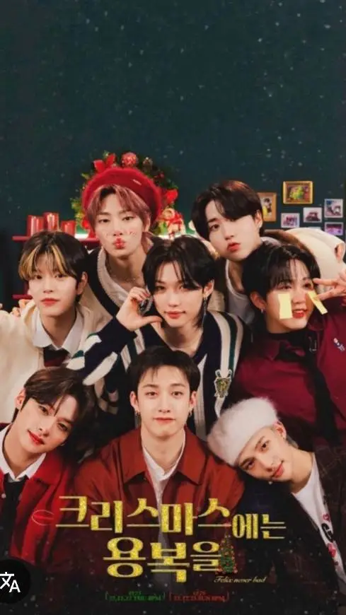 ai character: stray kids xmas background