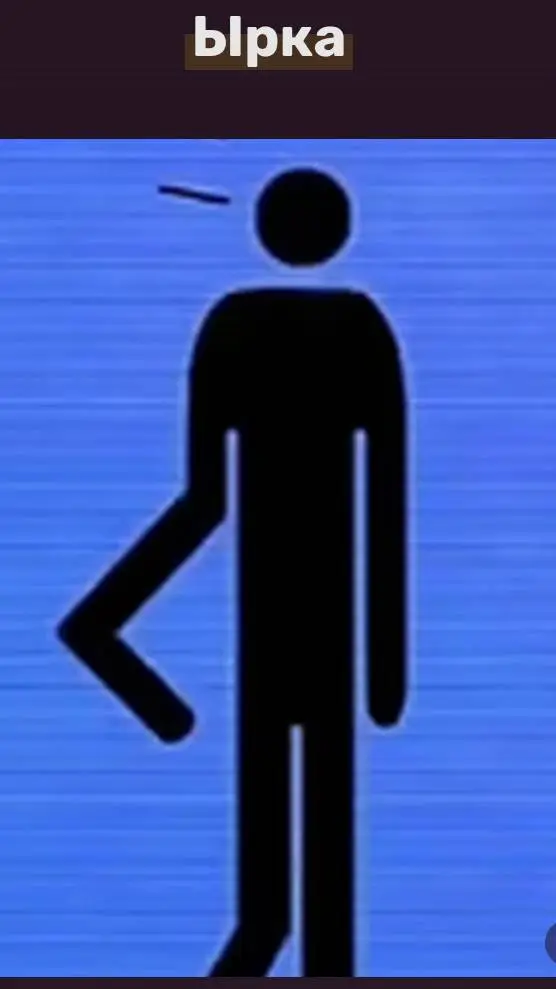 ai character: опасно. background