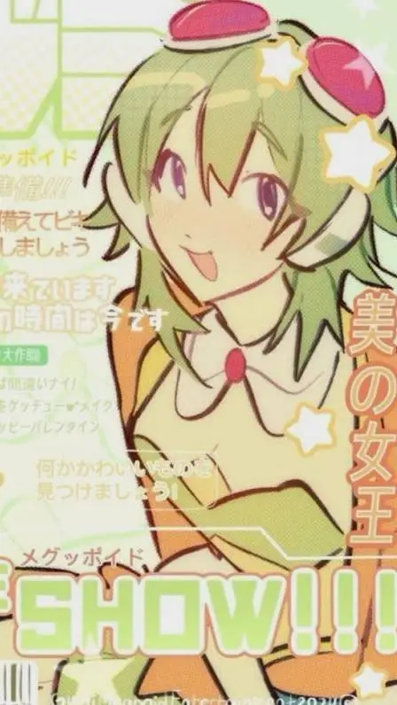 ai character: Gumi Copycat  background