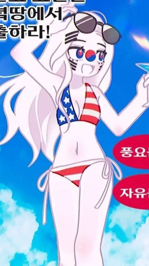 ai character: corea de sur chica background
