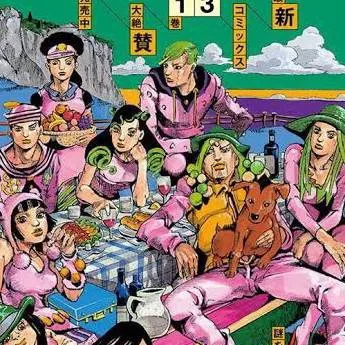 chat with ai character: Higashikata Estate