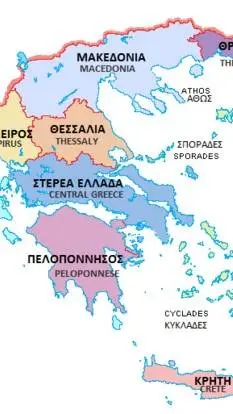 ai character: Greek States 🏫 background