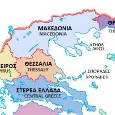 chat with ai character: Greek States 🏫