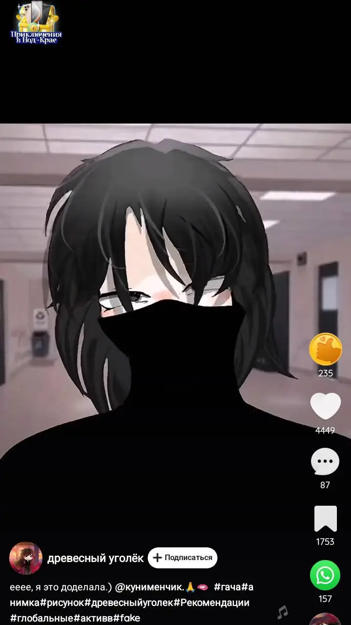 ai character: даня background