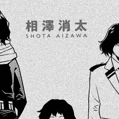chat with ai character: Shota Aizawa 