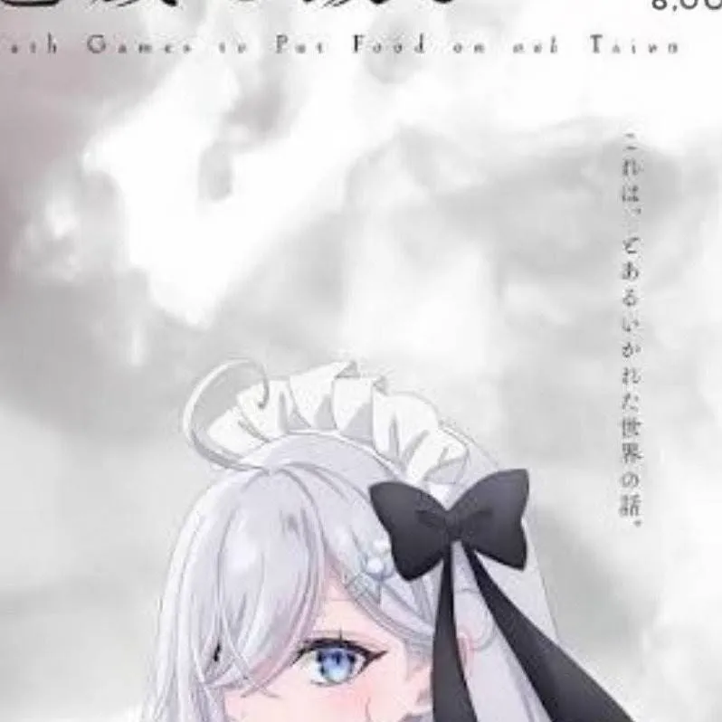 chat with ai character: Yuki Sorimachi