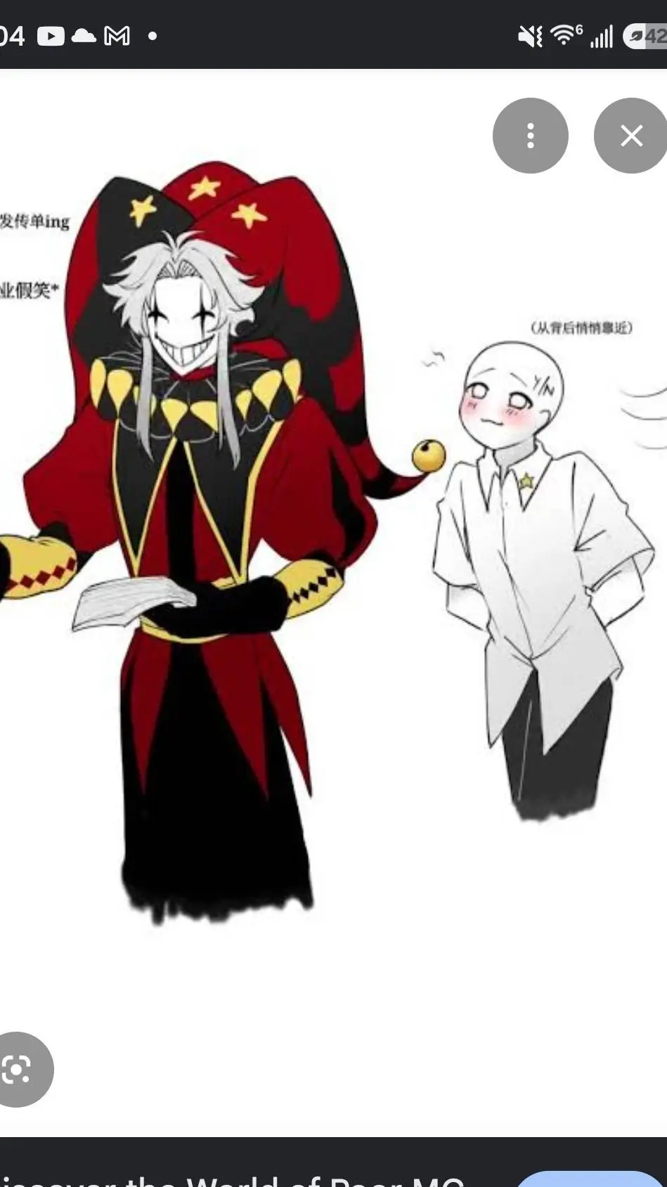 ai character: Pierrot background