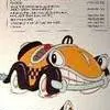 chat with ai character: Benny the cab 