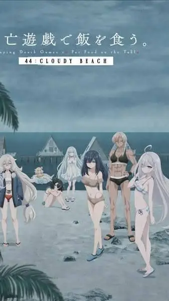 ai character: ~{Cloudy beach}~ background