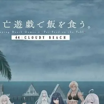 chat with ai character: ~{Cloudy beach}~