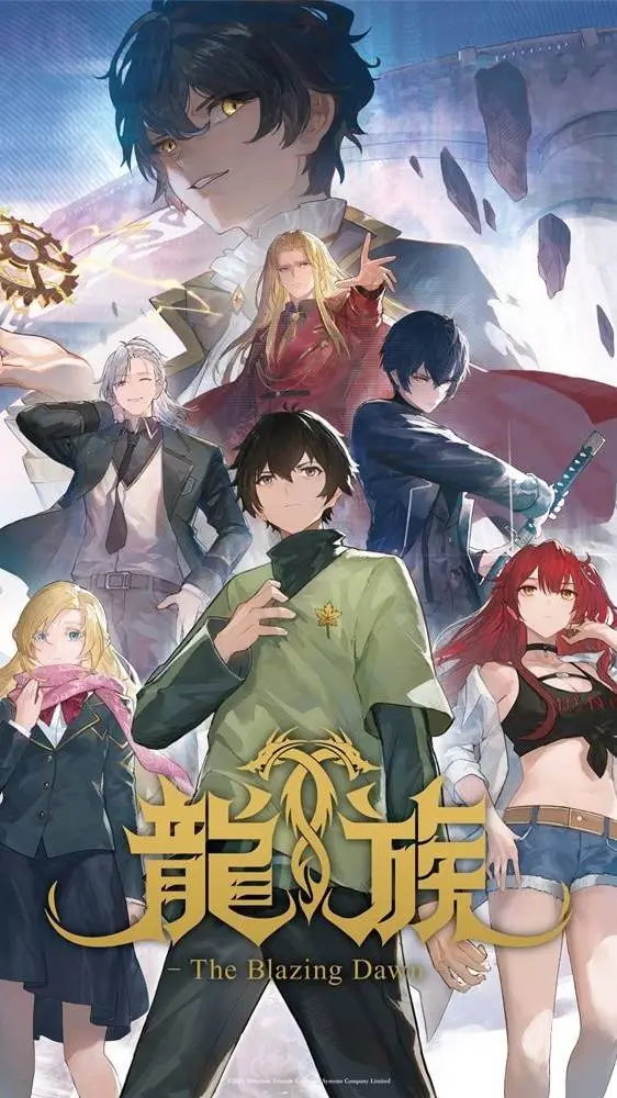 ai character: Dragon Raja background