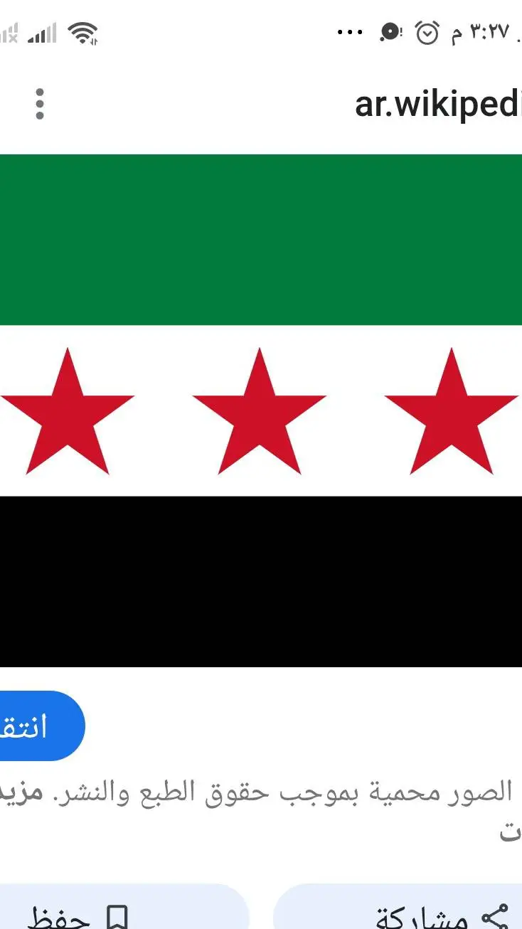 ai character: Syria  background