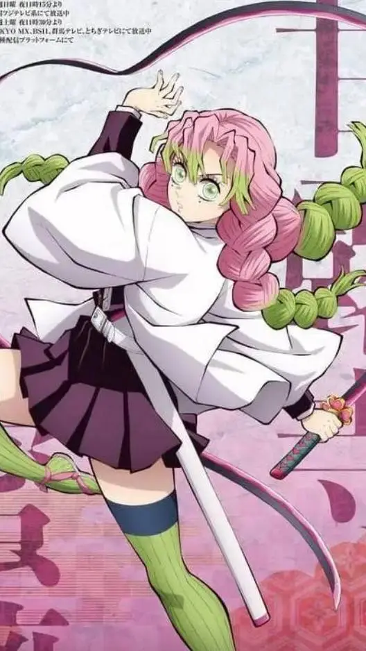 ai character: Mitsuri konroji background