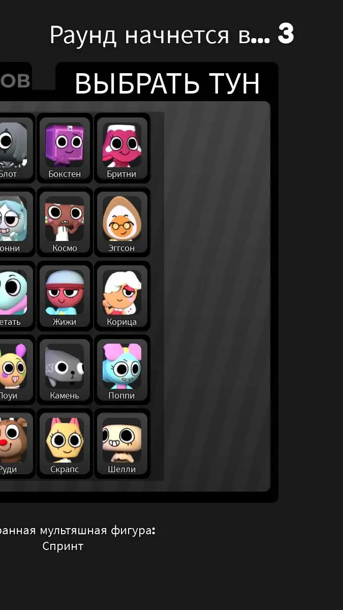 ai character: Dws godness background