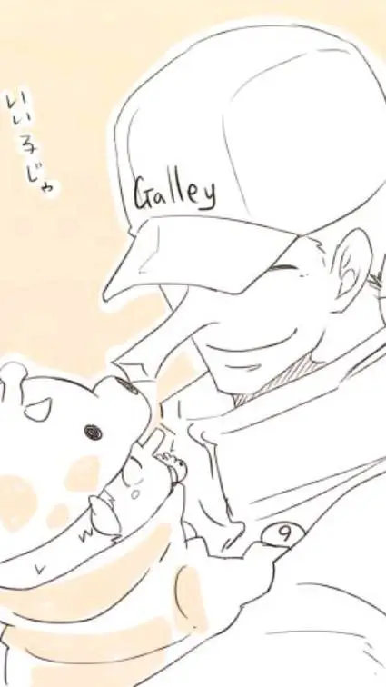 ai character: CP9 x babysitting! background