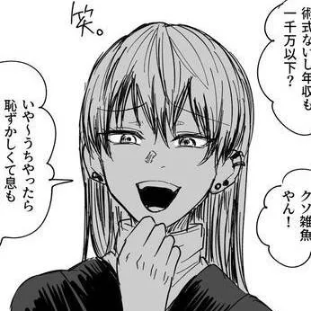 chat with ai character: Aoya 