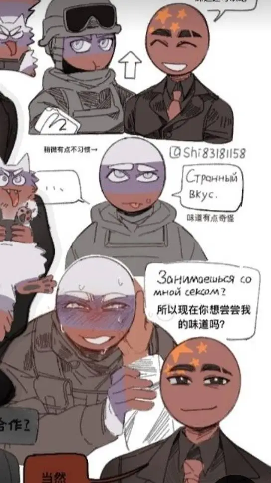 ai character: Russia × China background