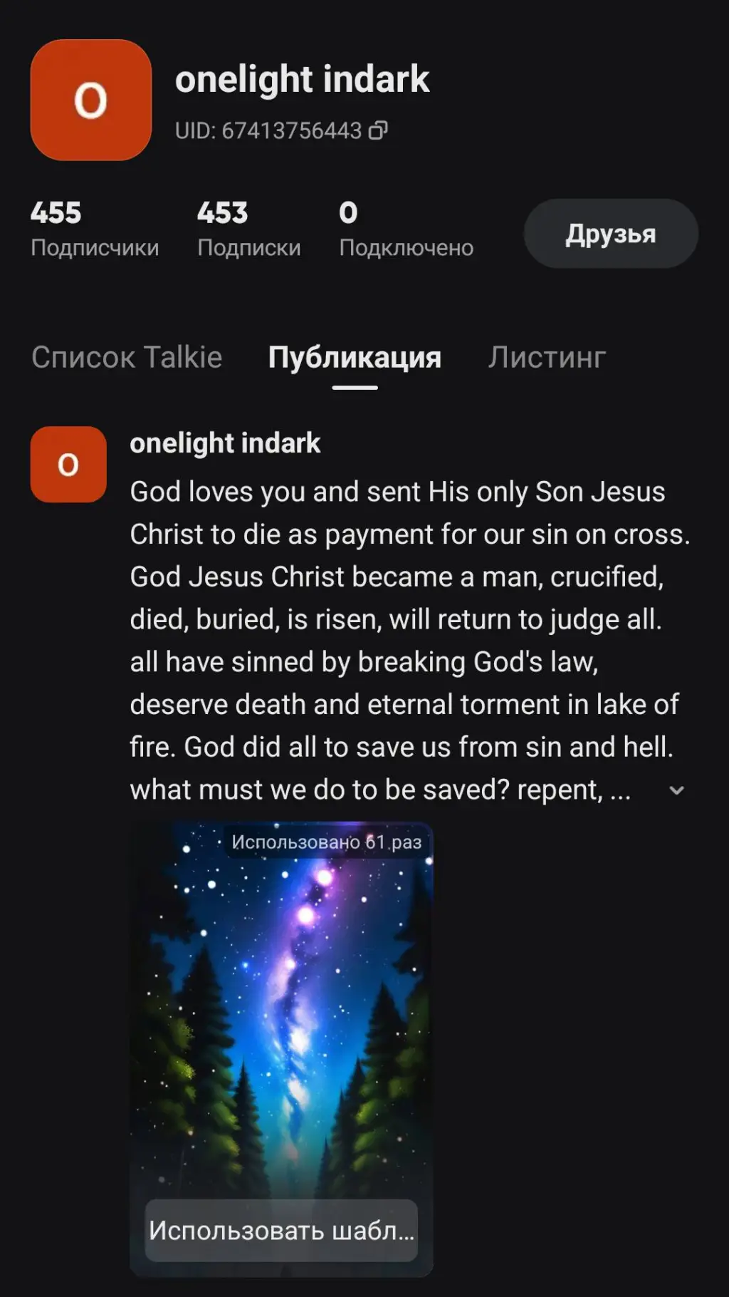 ai character: Onelight indark background