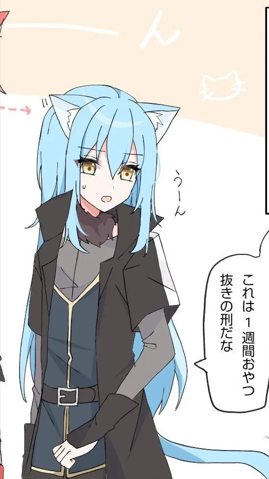 ai character: ￼ rimuru tempest background