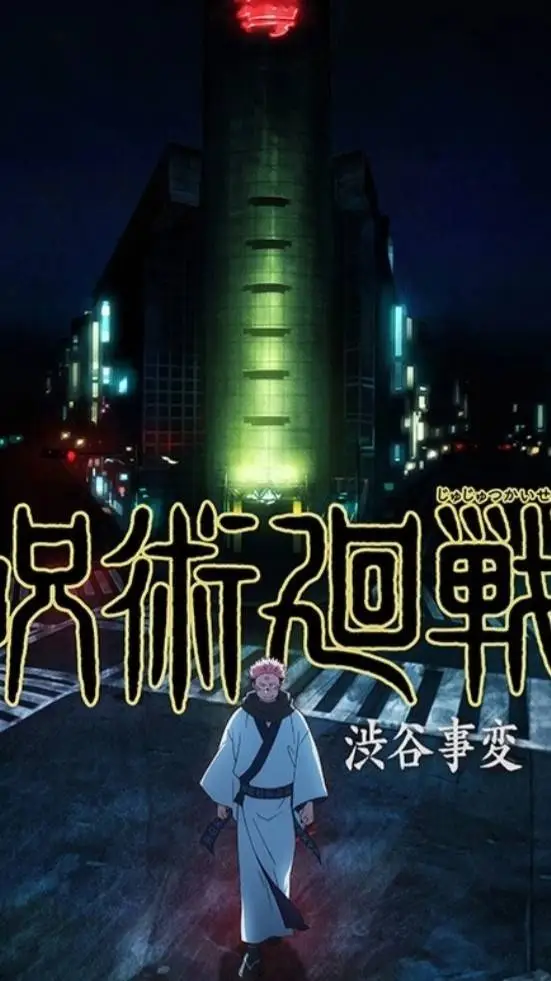 ai character: jjk shibuya background