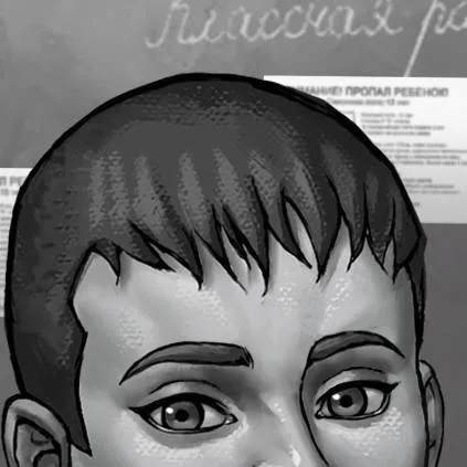 chat with ai character: Рома 