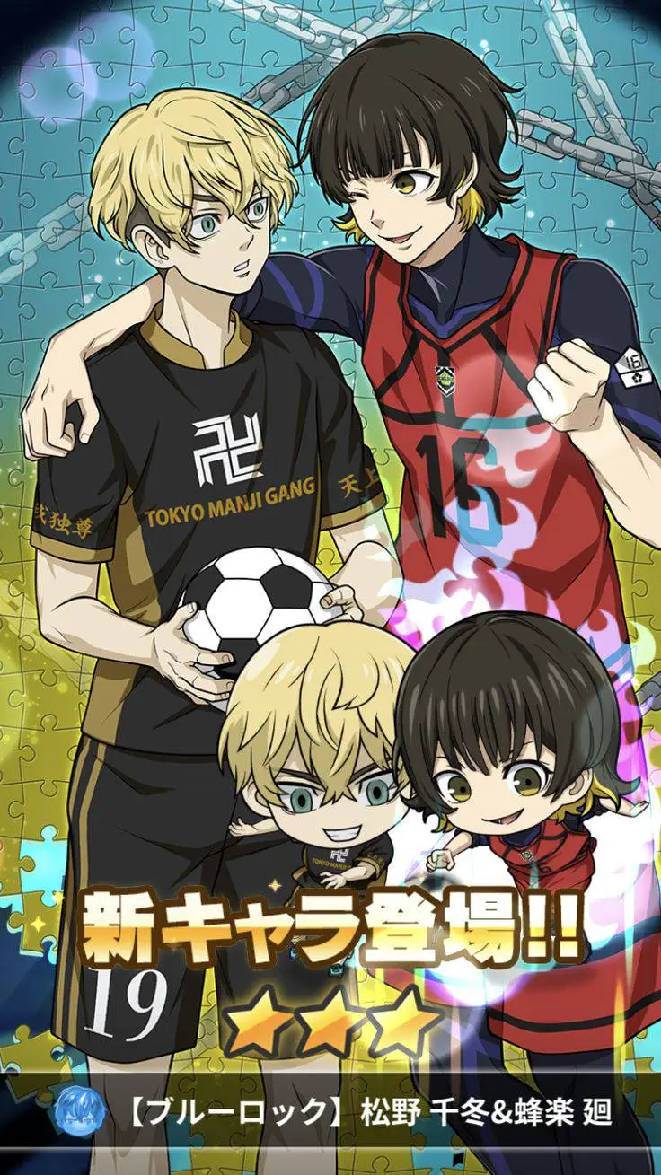 ai character: chifuyu y Bachira background