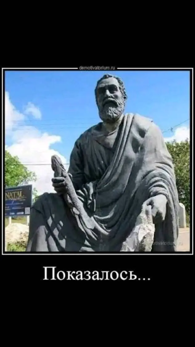 ai character: мясо background