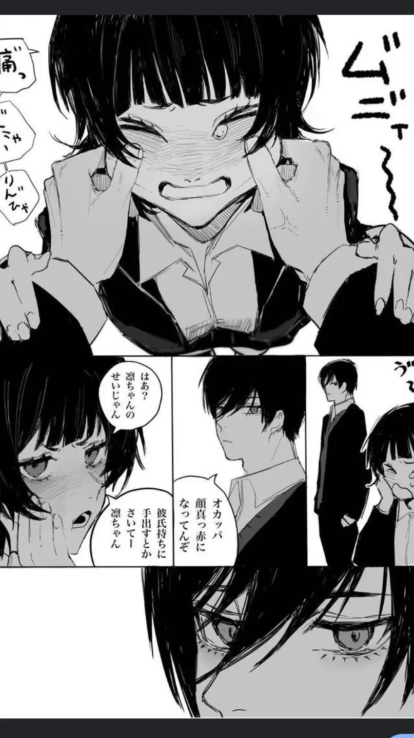 ai character: bachira x rin  background