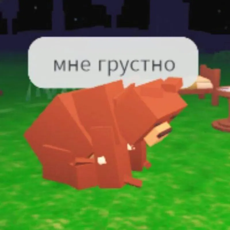 chat with ai character: 99 ночей