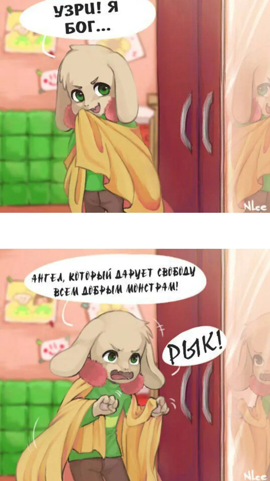 ai character: Азриель background